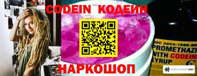 индика Бийск