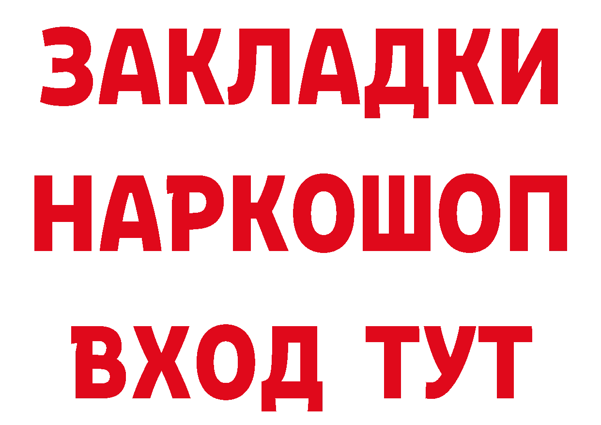 Первитин витя зеркало дарк нет МЕГА Саки