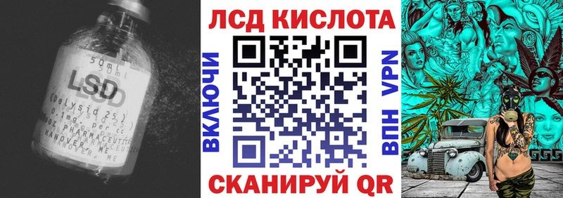 LSD-25 экстази кислота Саки