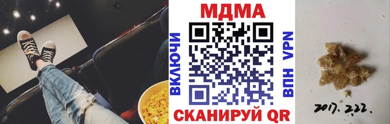 MDMA молли  Саки 
