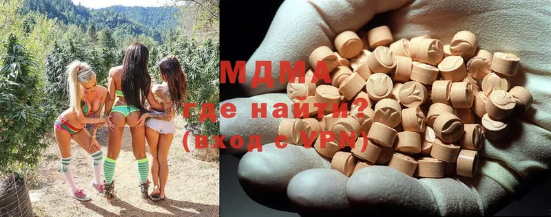 MDMA молли  что такое наркотик  Саки 