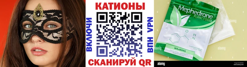 hydra ONION  Саки  Мефедрон mephedrone 