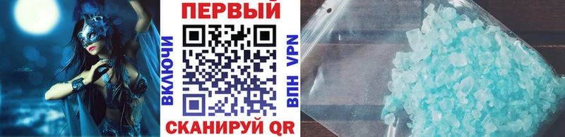Метамфетамин витя  как найти закладки  ссылка на мегу   Саки 