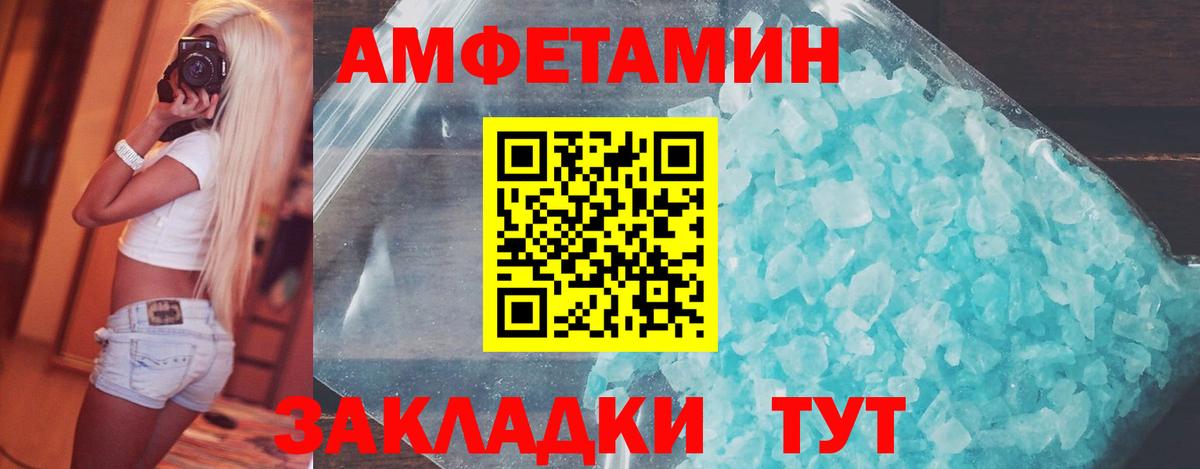 Саки  Первитин пудра  Вход с VPN  Первитин пудра 