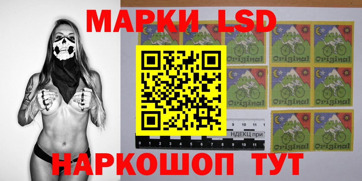 Марки NBOMe 1500мкг  Вход с VPN  Наркотические марки  Саки 