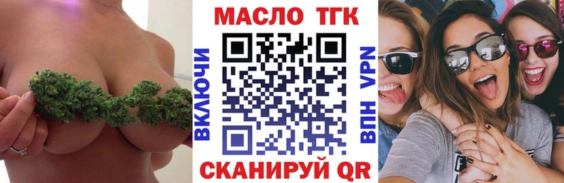 цена Саки Дистиллят ТГК вейп