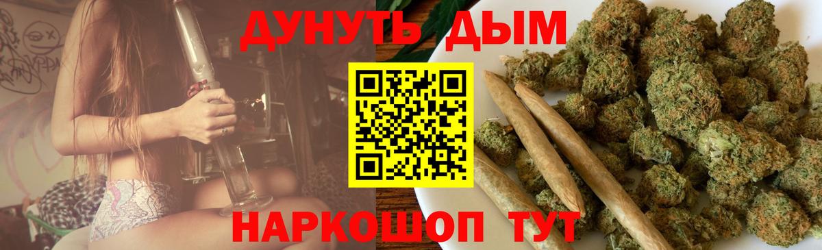 Бошки Шишки ГИДРОПОН  Марихуана LSD WEED  Бошки Шишки MAZAR  Вход с VPN  Саки  Бошки марихуана план 