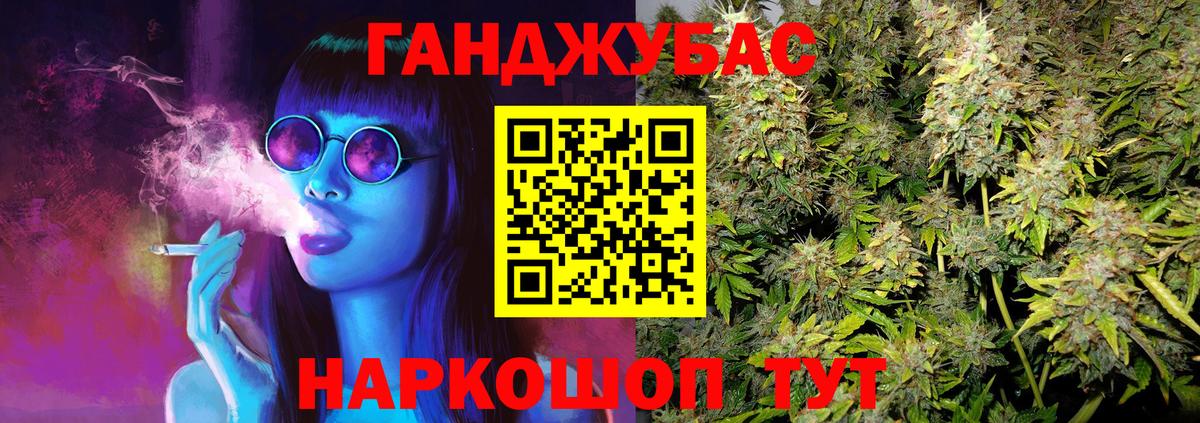 Марихуана гибрид Саки